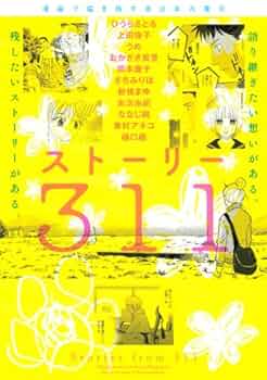 【送料無料】ザ・ストーリー s3721370.jpg